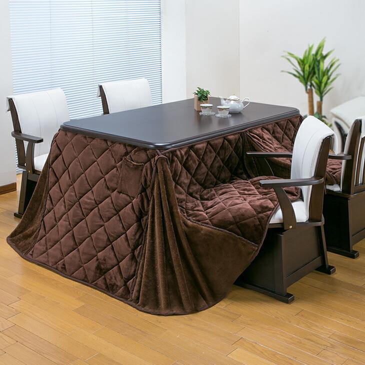 こたつ掛け布団 上掛け ダイニングこたつふとん リバーシブル 135×80cm