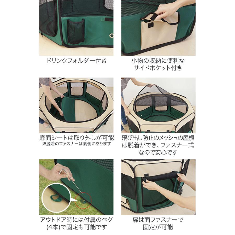 ペットサークル ペットハウス メッシュ 折りたたみ 150x62cm 犬用 中