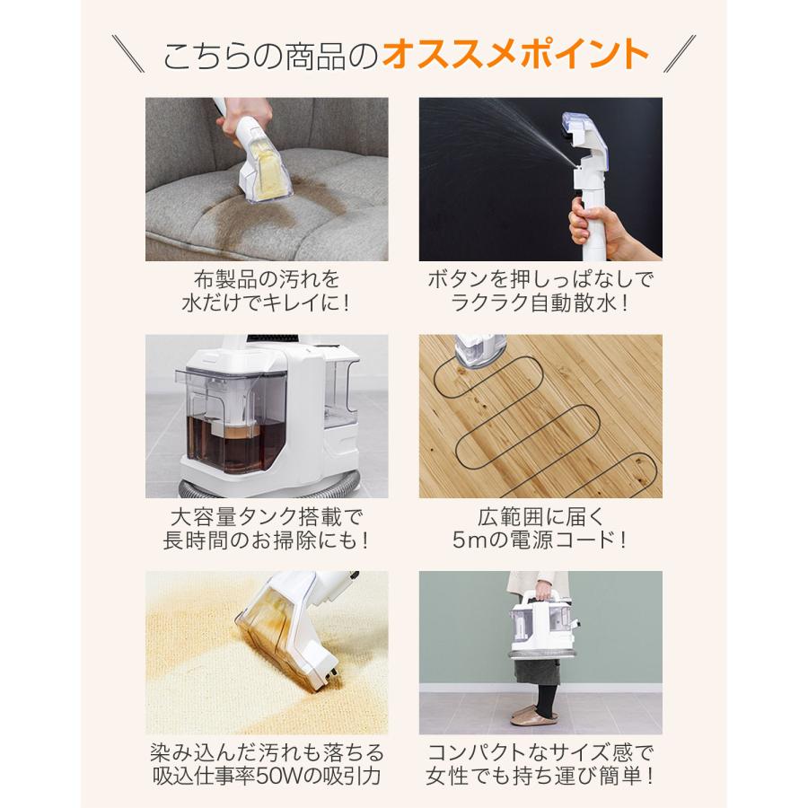 ottostyle.jp カーペットクリーナー バキュームクリーナー カーペット