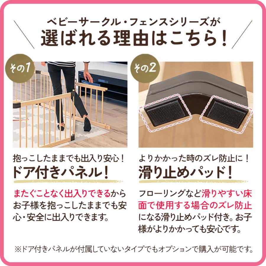 RiZKiZ ベビーサークル 幅167cm ドア付き 扉 木製 頑丈 軽量 柵 高さ
