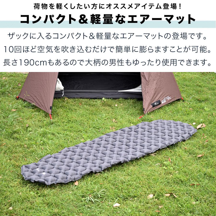 FIELDOOR（フィールドア） キャンプマット エアーマット 190cm×58cm
