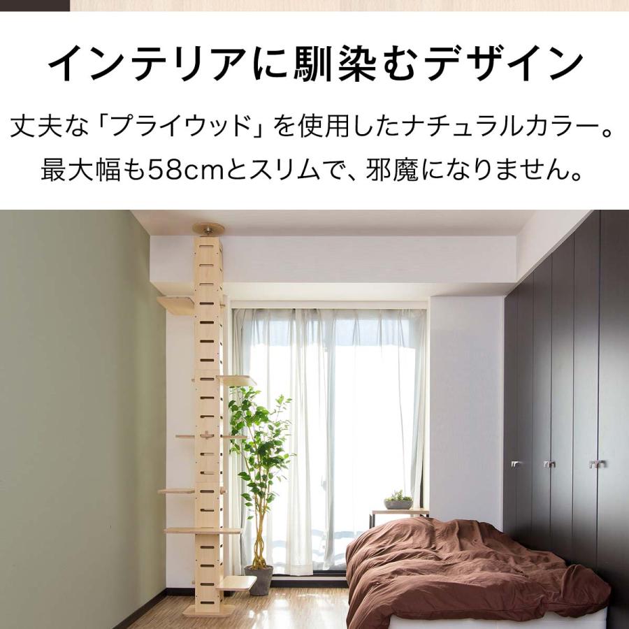 キャットツリー タワー 突っ張り 全高240-286cm 運動不足 猫 TOTEM
