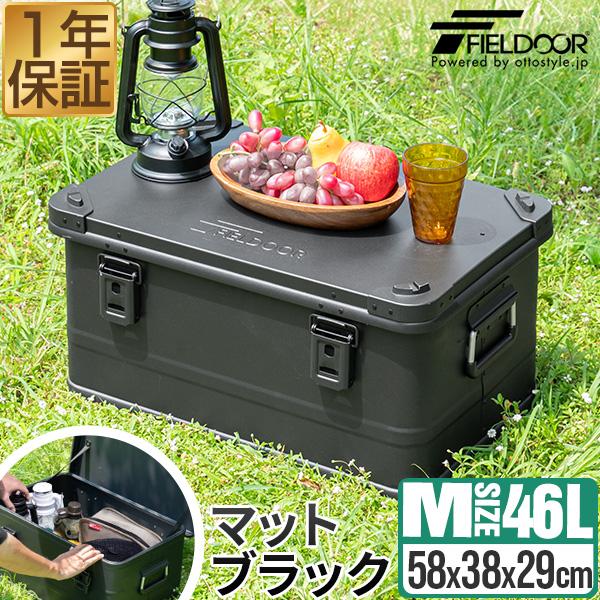 ROCKBROOKブラント アルミコンテナ蓋ありセット アルミ コンテナ