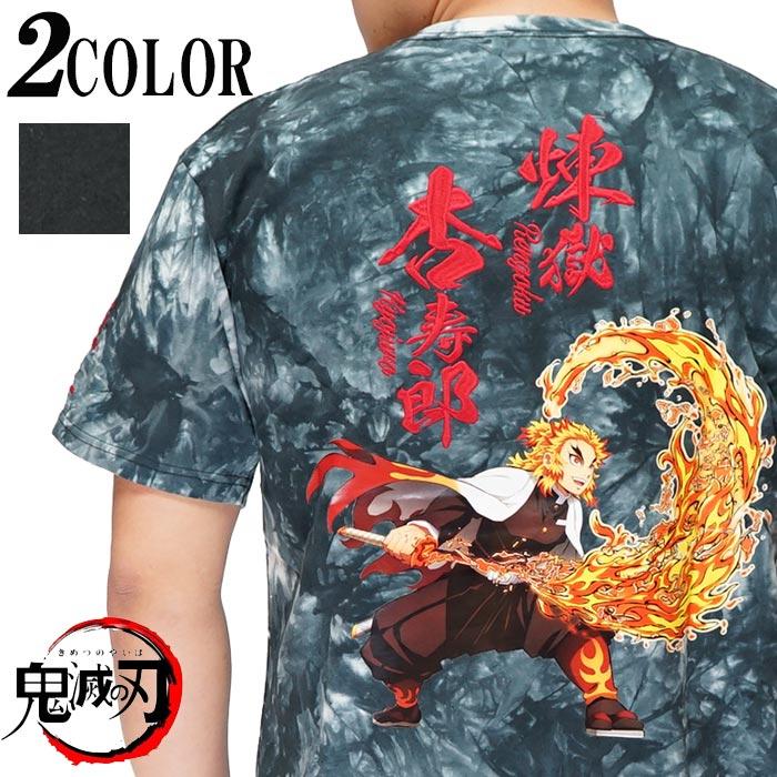 衣類 煉獄杏寿郎 Tシャツ ブラック Lサイズ 「鬼滅の刃 連載完結記念