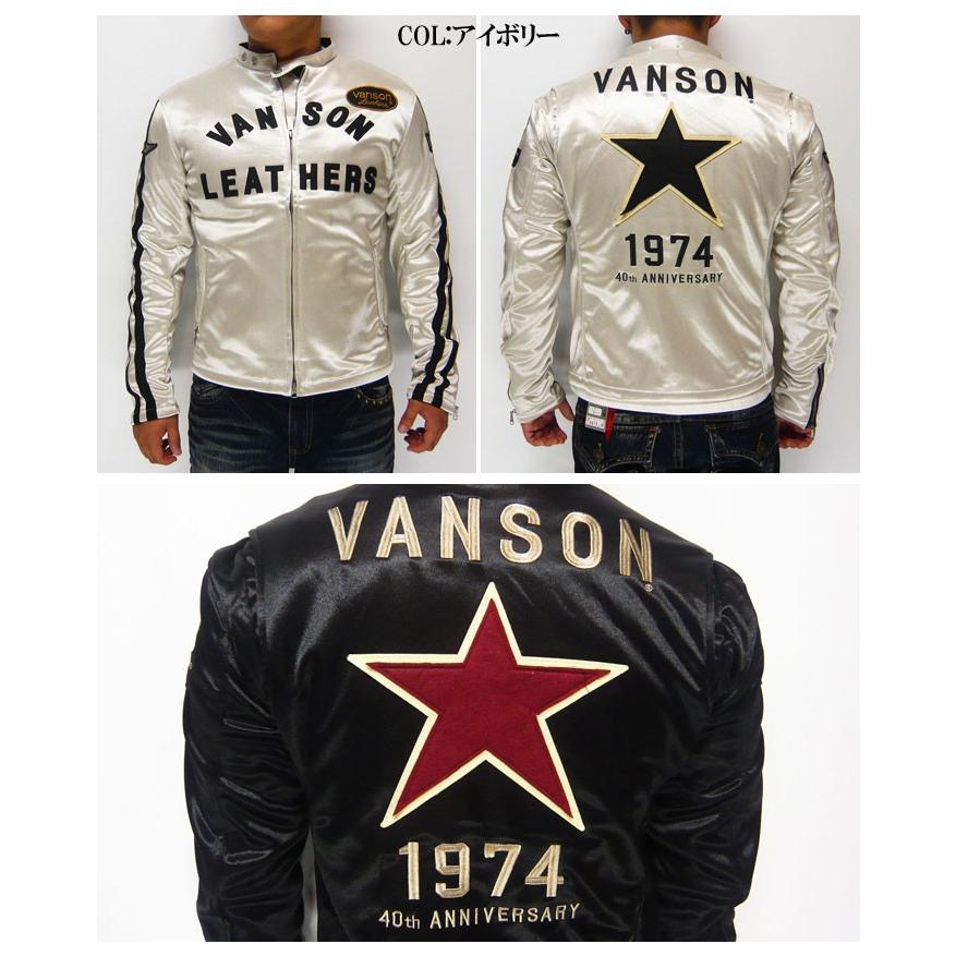 VANSON[バンソン] ライダース ジャケット ワンスター 40周年記念モデル
