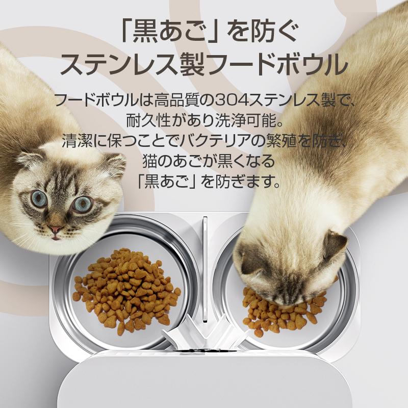 猫 自動給餌器 犬 2匹 タイマー式 ペットフィーダー 多頭飼い 大容量5L