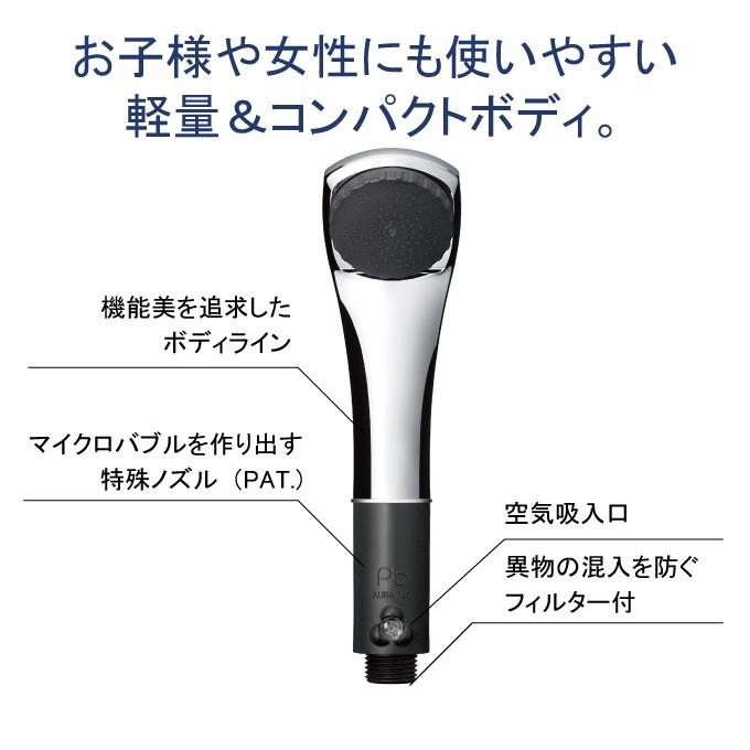 ピュアブル2 マイクロバブル シャワーヘッド マイクロ バブル シャワー