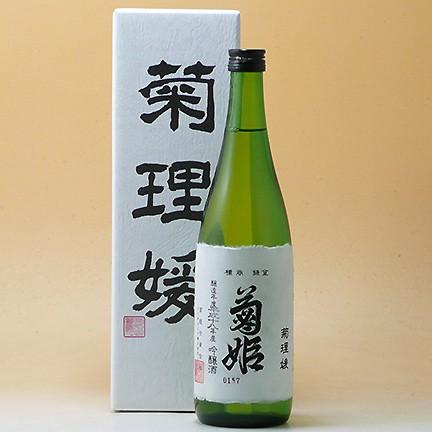 菊姫 菊姫合資会社 石川 地酒 醸造年度 平成二十六年産vintage 大吟醸