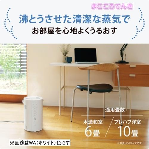象印（ZOJIRUSHI） EE-DF50-HA ZOJIRUSHI グレー スチーム式 加湿器