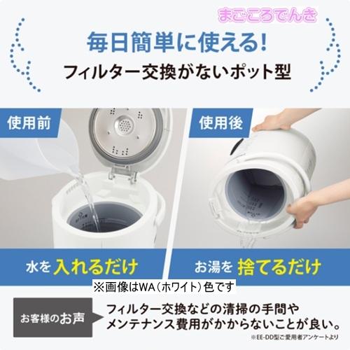 象印（ZOJIRUSHI） EE-DF50-HA ZOJIRUSHI グレー スチーム式 加湿器