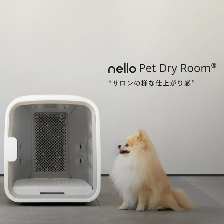 nelloペットドライルーム 犬猫用 エアシャワー ペット用ドライヤー 獣