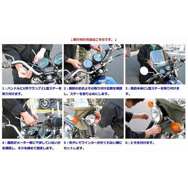 MAD MAX（マッド マックス） Z-FATHER 旭風防 モンゴリヤン風防 クリア