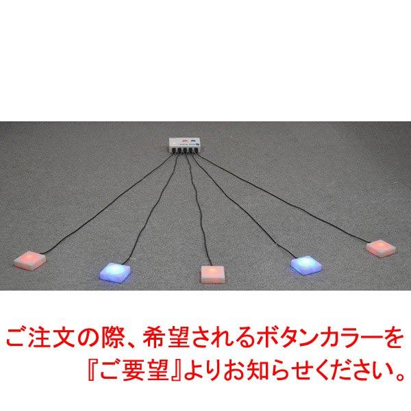 スーパー早押しピンポンブー 5人対応 お好みボタンカラー選択コース 青