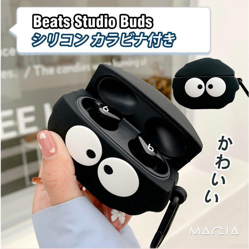 Beats Studio Buds ケース ビーツ スタジオ バズ カバー シリコン
