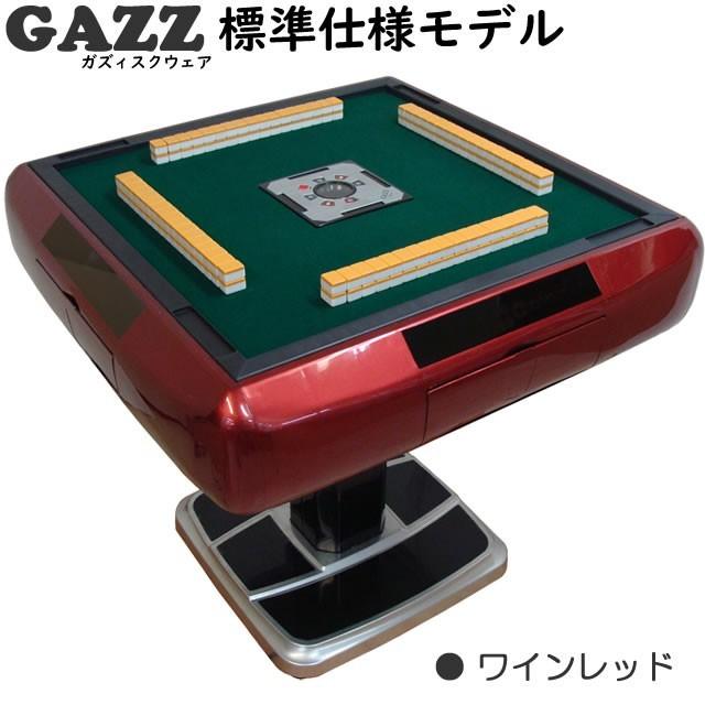 GAZZ SQUARE MODEL TYPE 3 自動麻雀卓、引き取り限定 GAZZ SQUARE