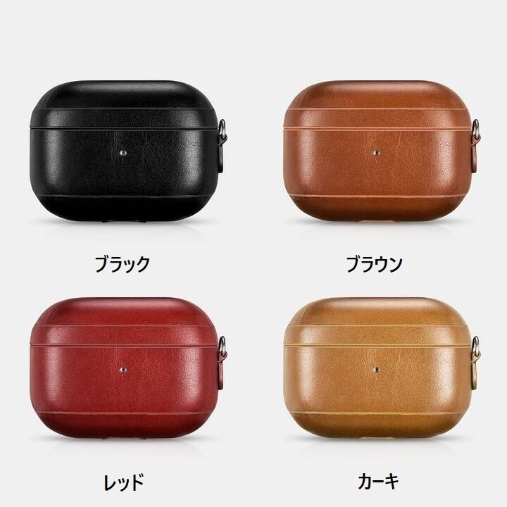 iCARER IAP050/030/029/059 アップル AirPods Pro エアポッズ 2用