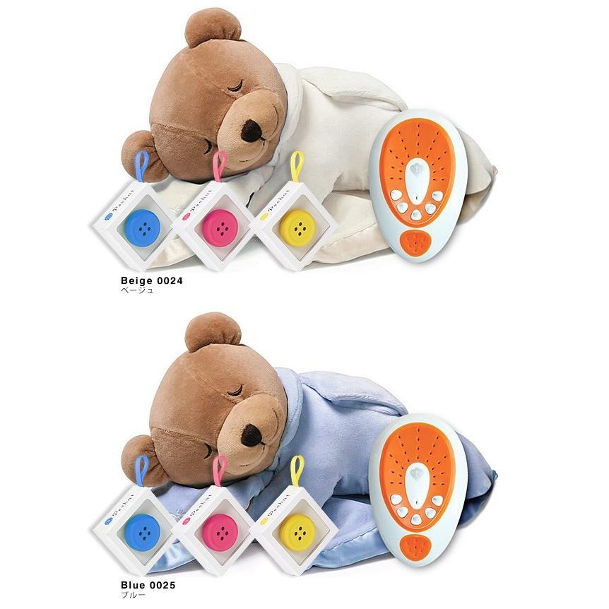 ペチャット Pechat ぬいぐるみセット ボタン型スピーカー おしゃべり