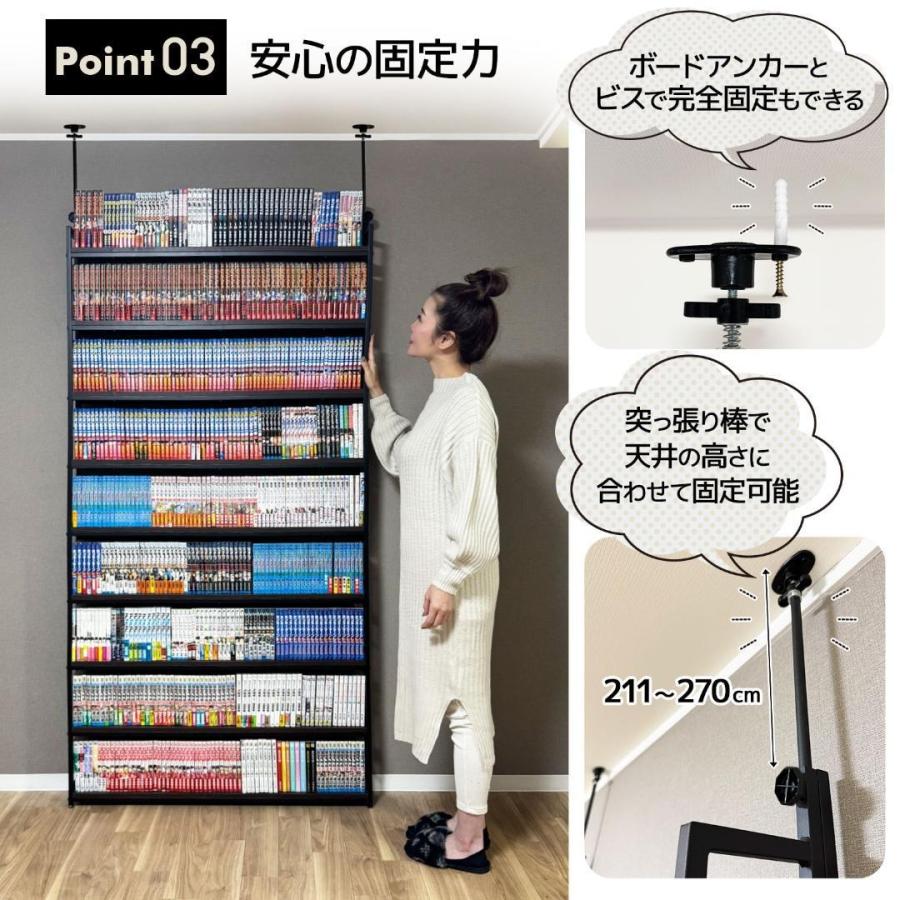 8tail 本棚 突っ張り ラック 幅101cm ホワイト×ナチュラル : Mailo