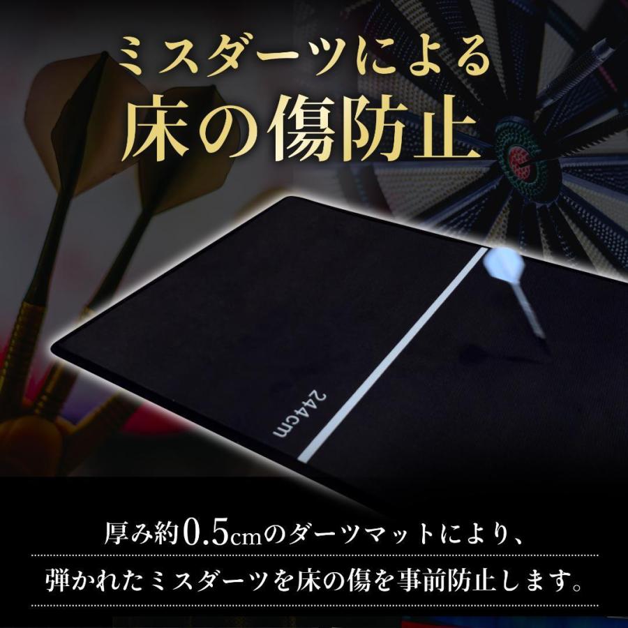 ダーツマット 無地 スローライン付き 滑り止め付き スローマット