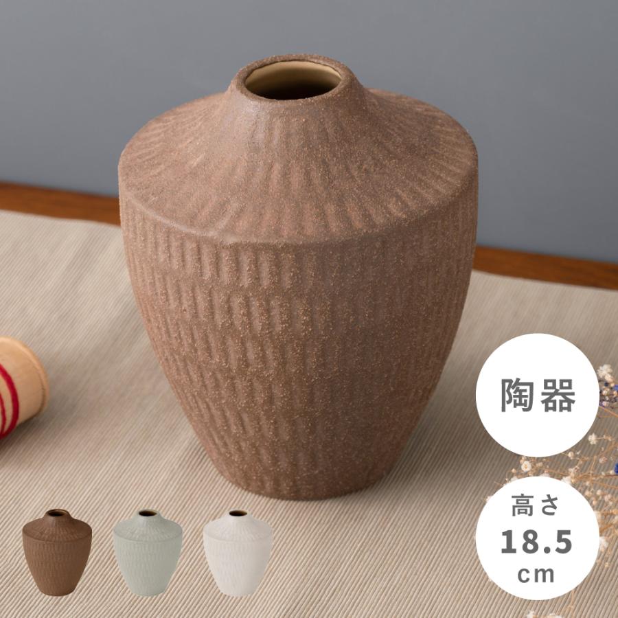 東谷 花瓶 フラワーベース 陶器 おしゃれ 高級感 シンプル 和風