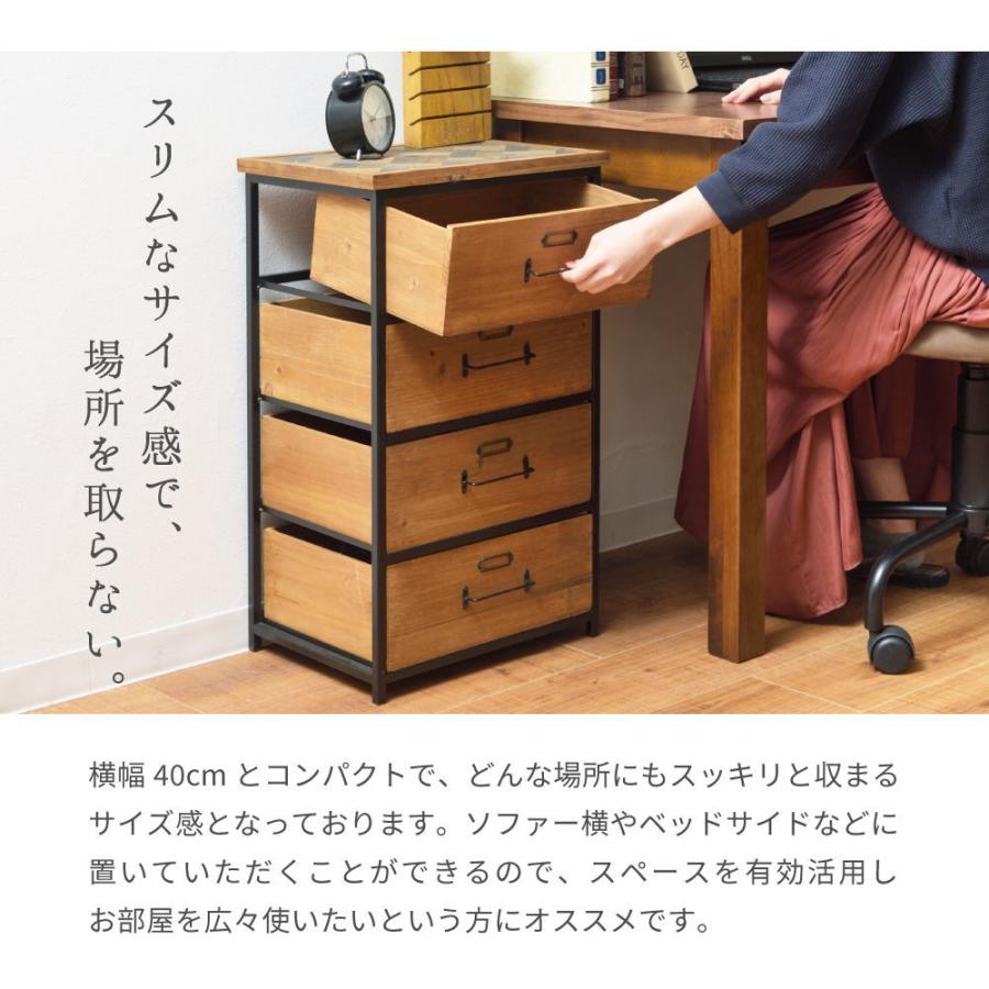 東谷 チェスト タンス 4段 木製 たんす 収納ケース 引き出し収納 洋服