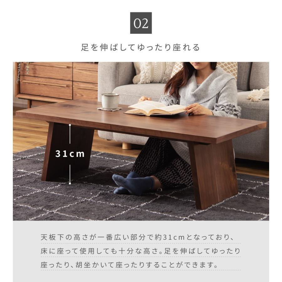 東谷 ローテーブル テーブル センターテーブル リビングテーブル