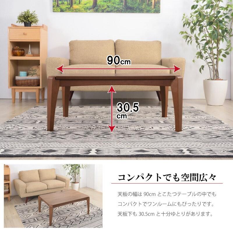 東谷 木製ブラウン長方形こたつ Pinon ピノン 東谷 木製ブラウン長方形