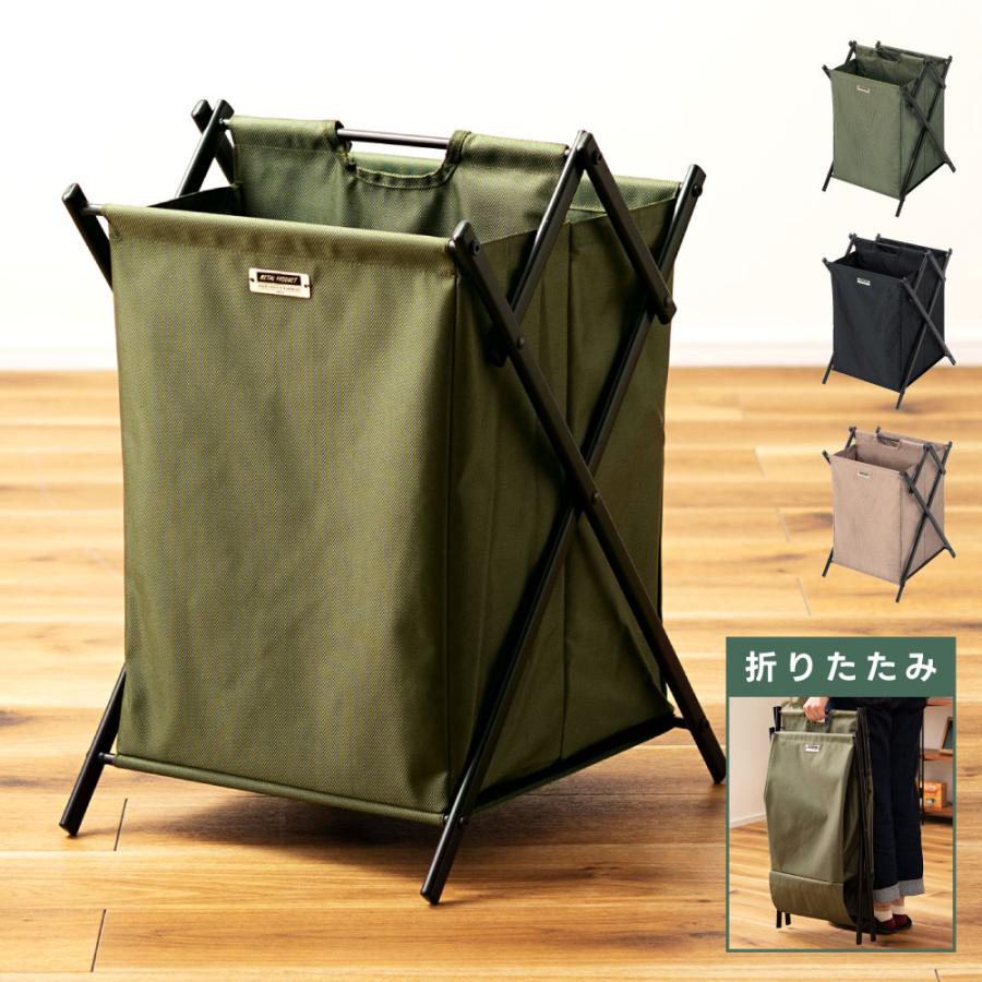 東谷 バスケット 折り畳み 収納かご 収納ボックス インダストリアル