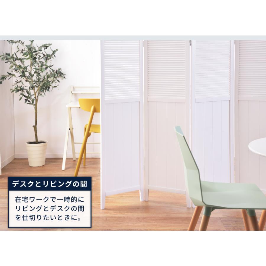 4連 パーテーション 木製 ホワイト 布張り スクリーン 間仕切り