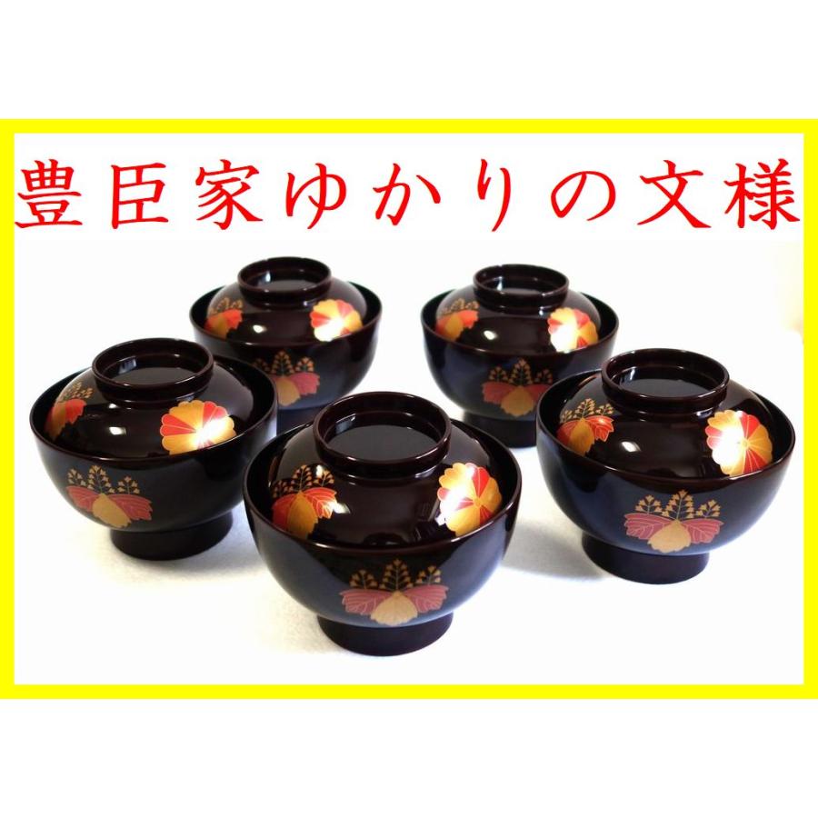 最終処分特価逸品 輪島アンティークお吸い物椀五客セット煮物や向付