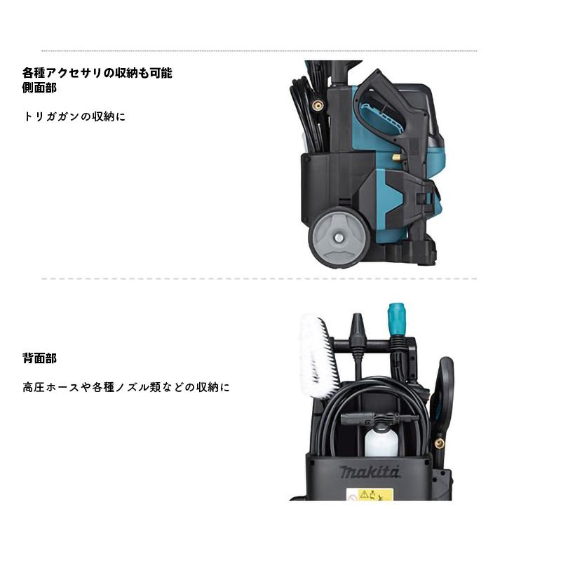 マキタ（makita） 【正規店】 充電式高圧洗浄機 MHW001GZ 40V 本体のみ