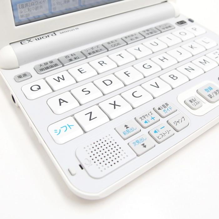 CASIO（カシオ） AZ-Y9800 (XD-Y9800) 電子辞書 EX-Word 学校パック