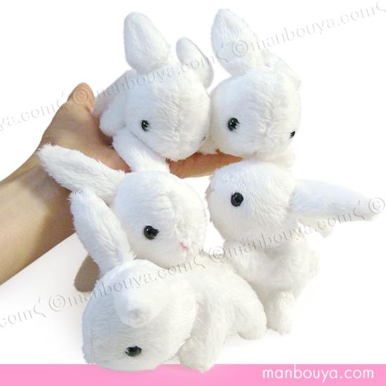 ぬいぐるみ うさぎ A-SHOW Little Beans かわいい ミニサイズ ウサギ