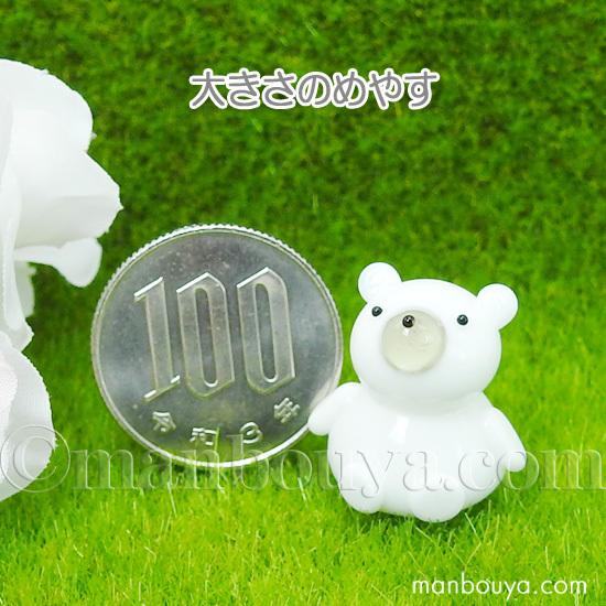 水族館 お土産 シロクマ グッズ ガラス細工 ミニチュア 置物 フォー