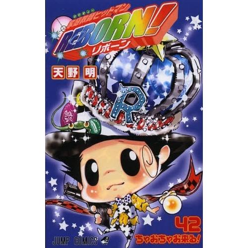 家庭教師ヒットマンREBORN! 全巻初版帯付き Amazon.co.jp: 家庭教師