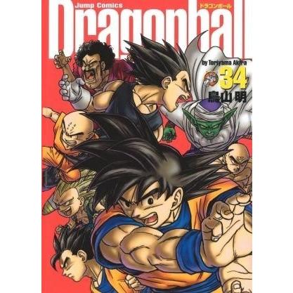 美品】完全版 ドラゴンボール 1〜34 全巻セット ＋おまけ1冊