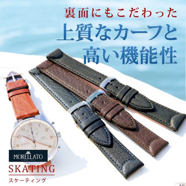 Cartier Pasha用 モレラートレザーベルト 水色 20mm パシャ用 Cartier