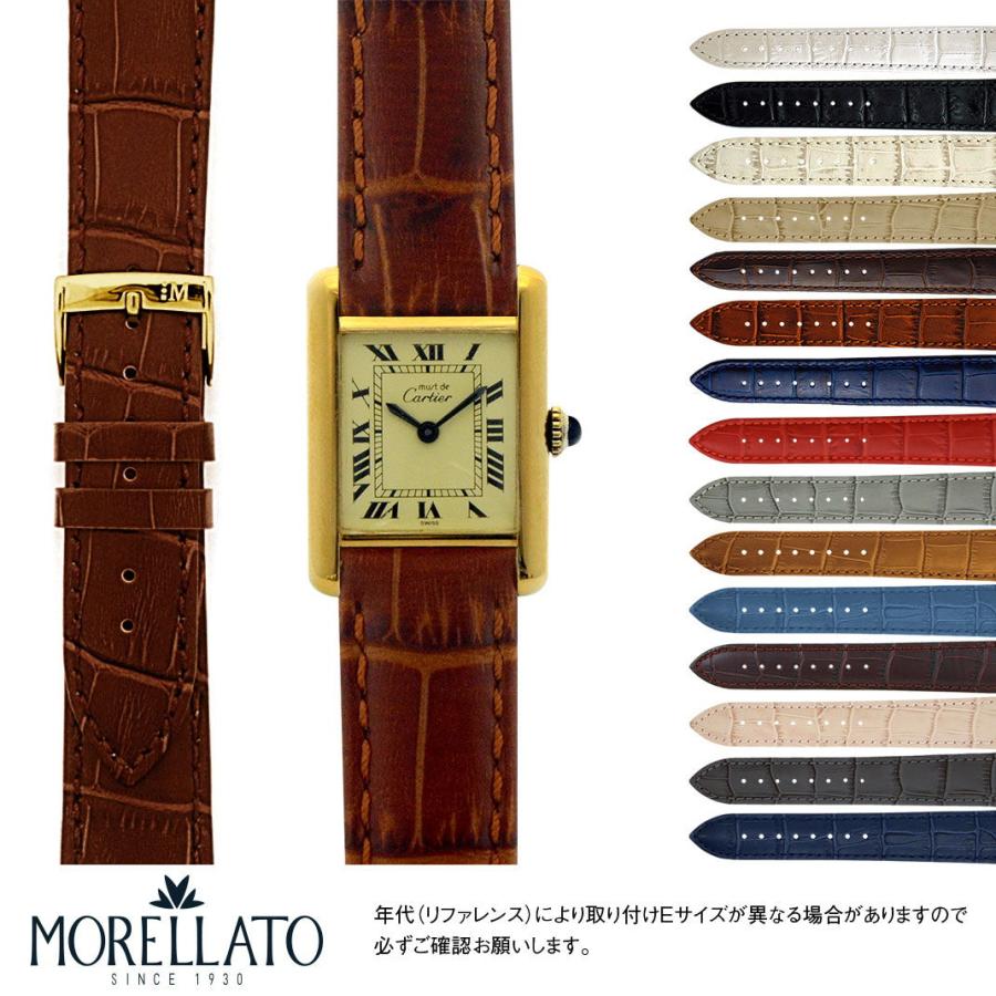 MORELLATO（モレラート） 革ベルト 交換ベルト カルティエ タンク 用