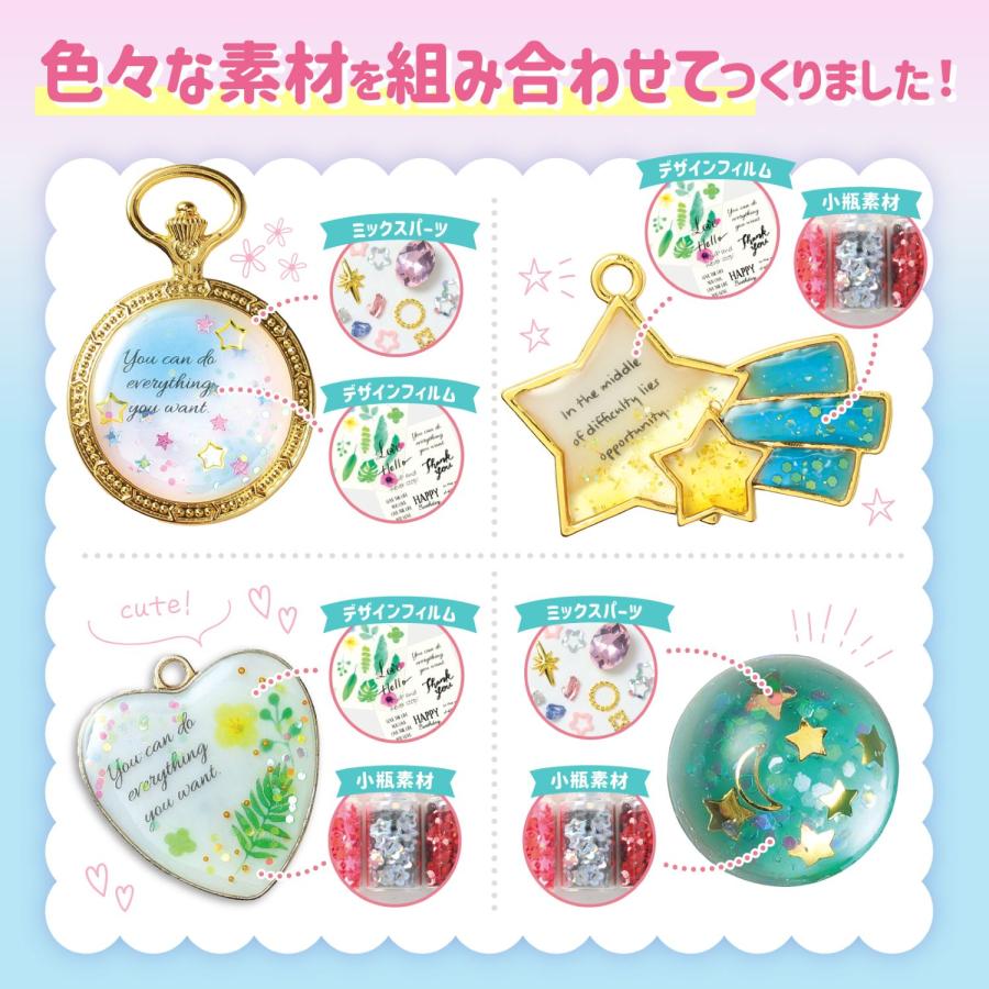 ArtecレジンスターターBOX レジンセット UVレジン ハンドメイド素材