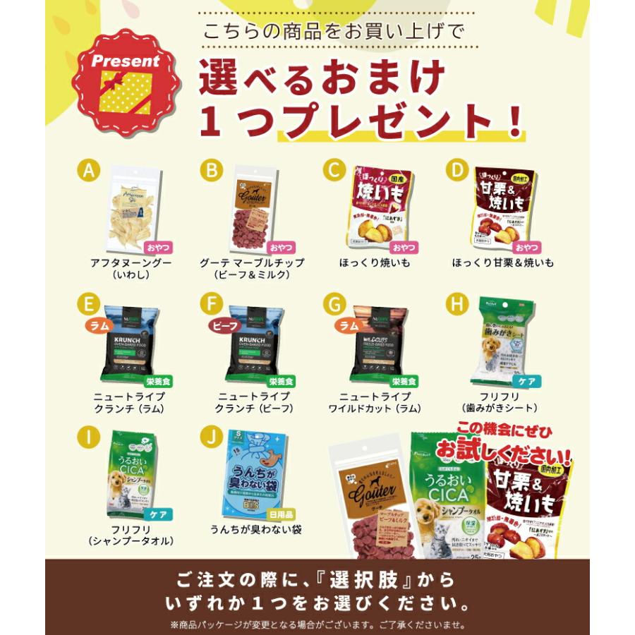 ACANA（アカナ） 【選べるおまけ付】 アダルトドッグレシピ 11.4kg【着