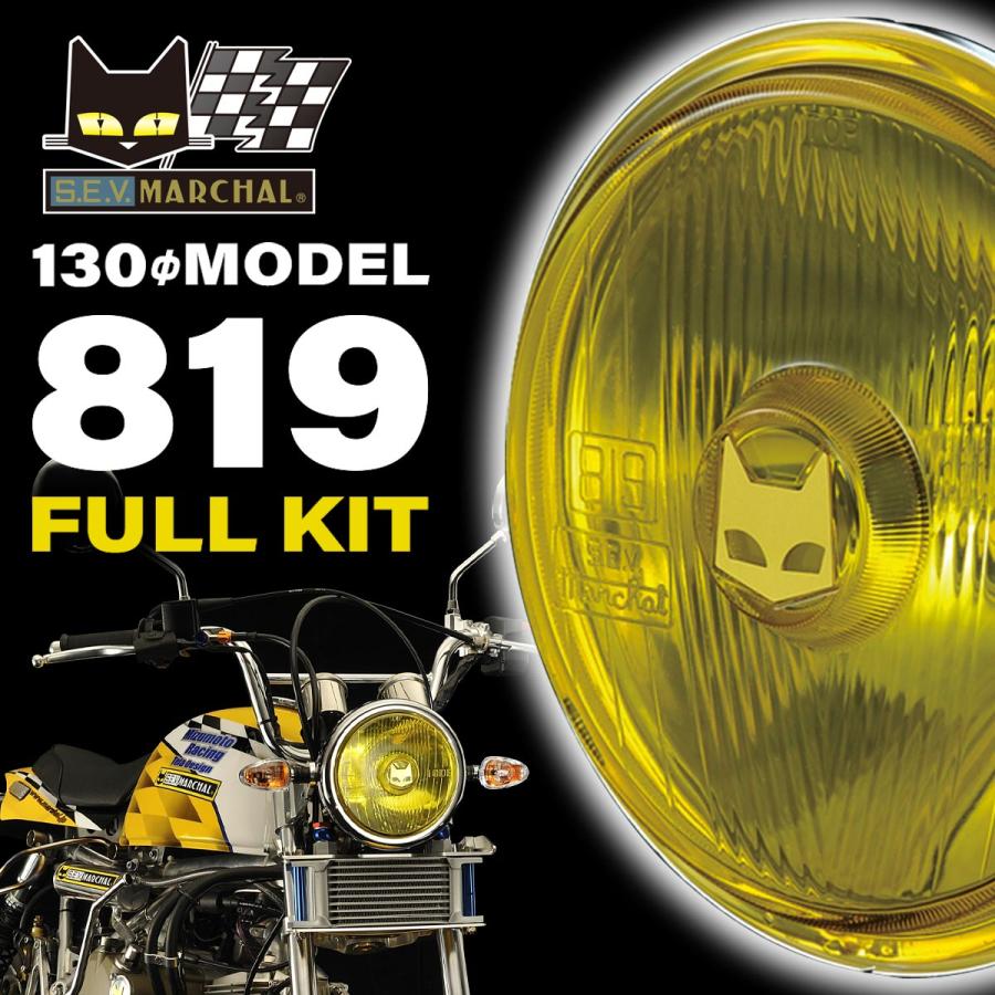 N*X様 マーシャル819 ヘッドライトモンキーダックスシャリー4min