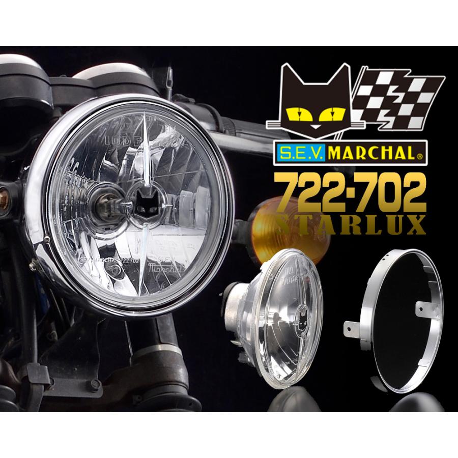 S.E.V. MARCHAL マーシャルクリア