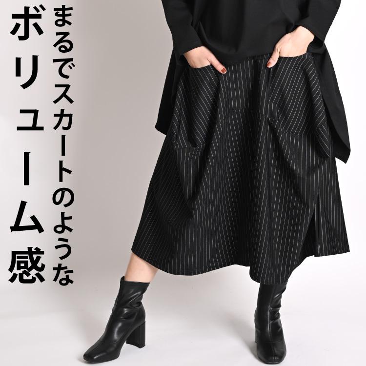 marai（マーライ） ワイドパンツ レディース ストライプ 柄 ガウチョ