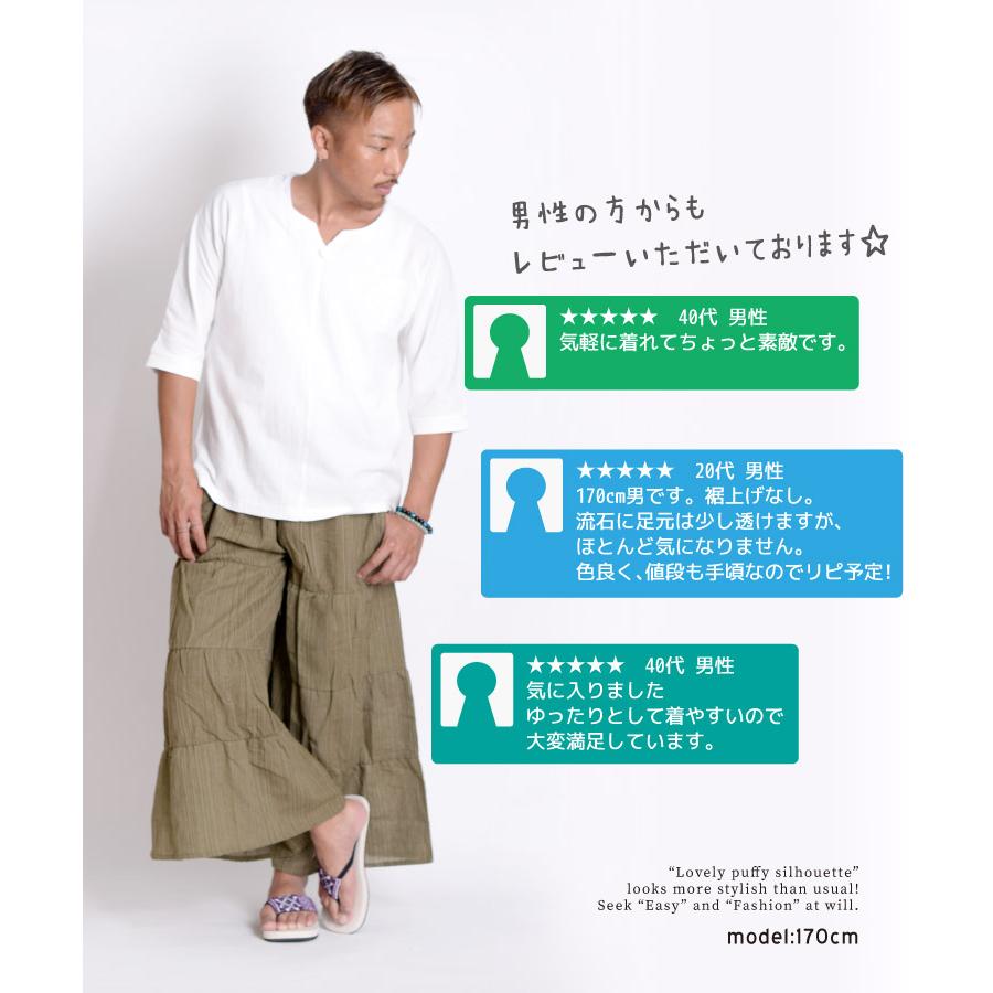 marai（マーライ） ガウチョパンツ フレアパンツ スカーチョ スカンツ