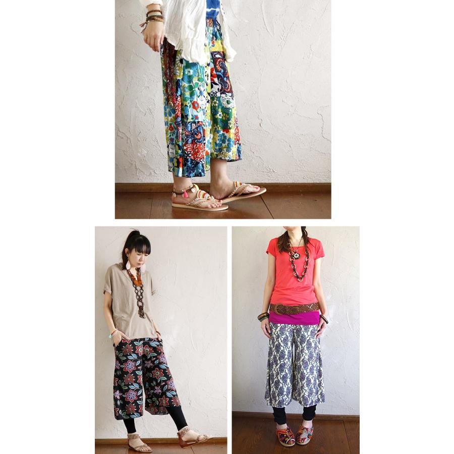 エスニック ガウチョパンツ ワイドパンツ フレア レディース 総柄