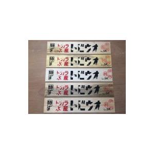 漁港の木板 漁港の看板 店舗ディスプレイ品 Japan a present 漁港の