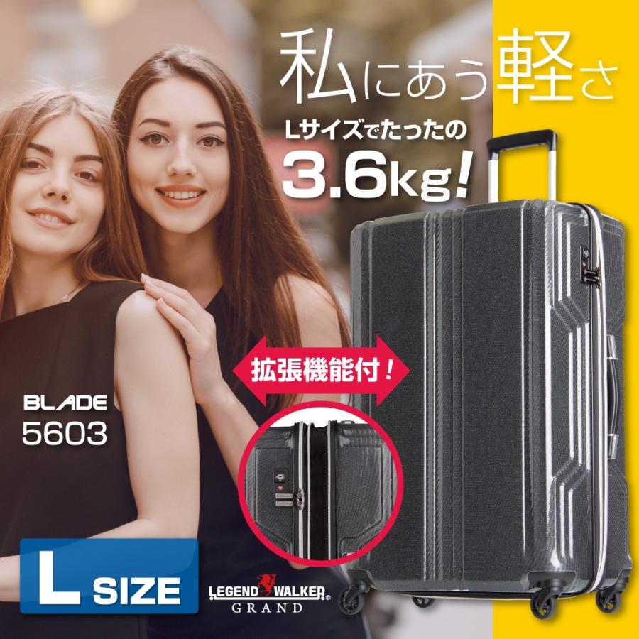 LEGEND WALKER（レジェンドウォーカー） スーツケース キャリーケース