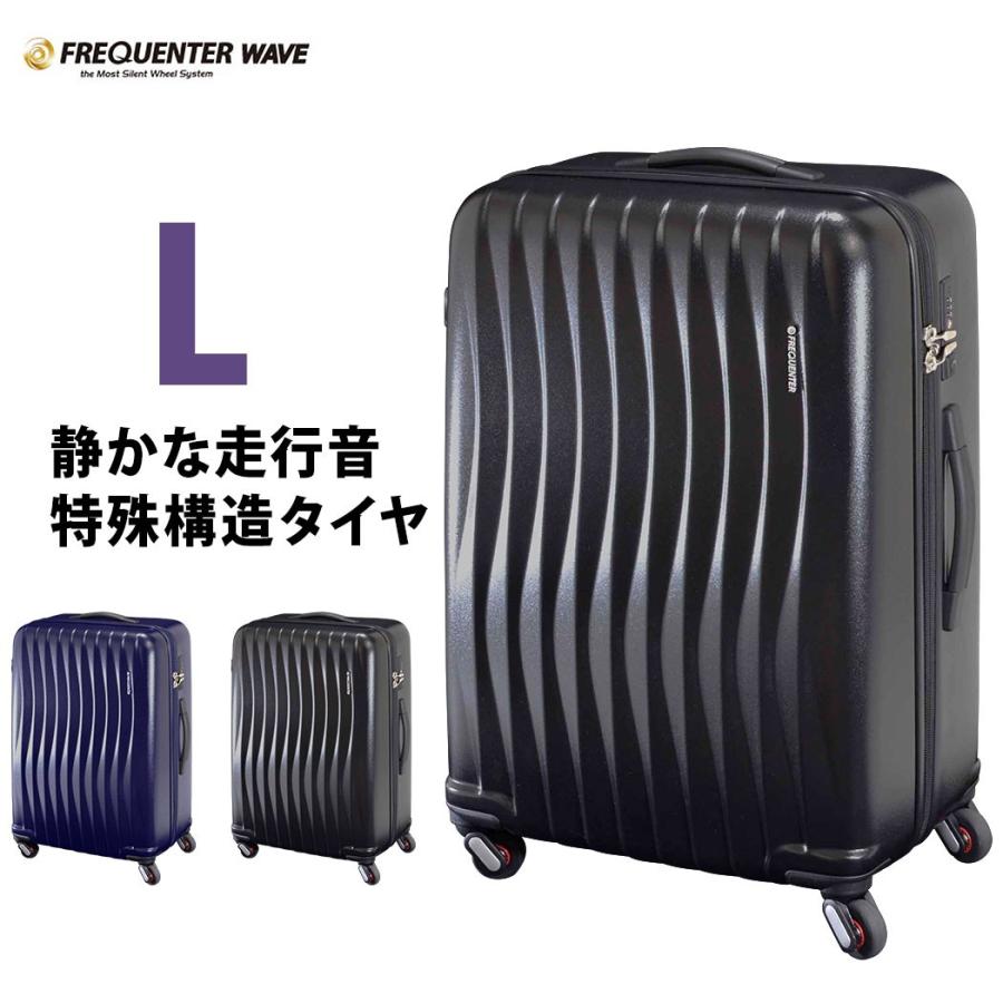 スーツケース エンドー鞄 大型 L サイズ ファスナー キャリーバッグ