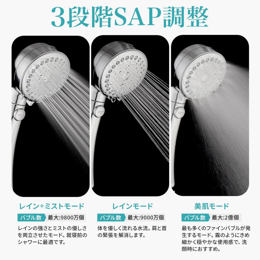 シャワー ヘッド マイクロ ナノ バブル 3段階 モード 手元止水 増圧