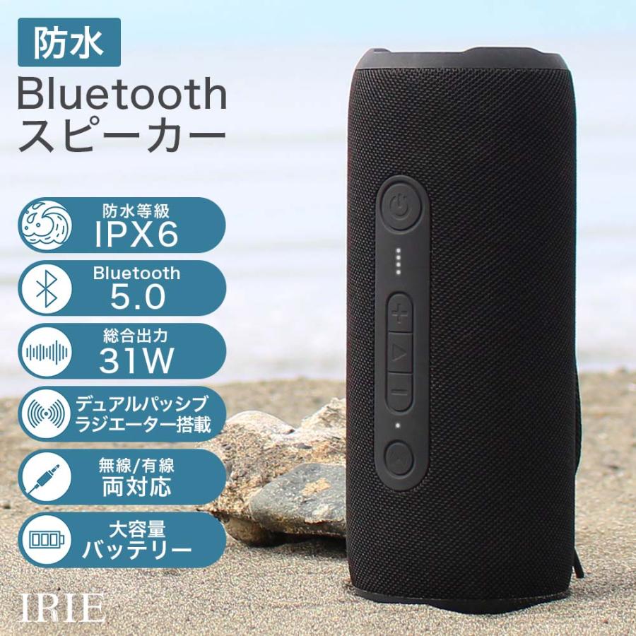 IRIE Bluetooth スピーカー 防水スピーカー 小型 TWS ポータブル